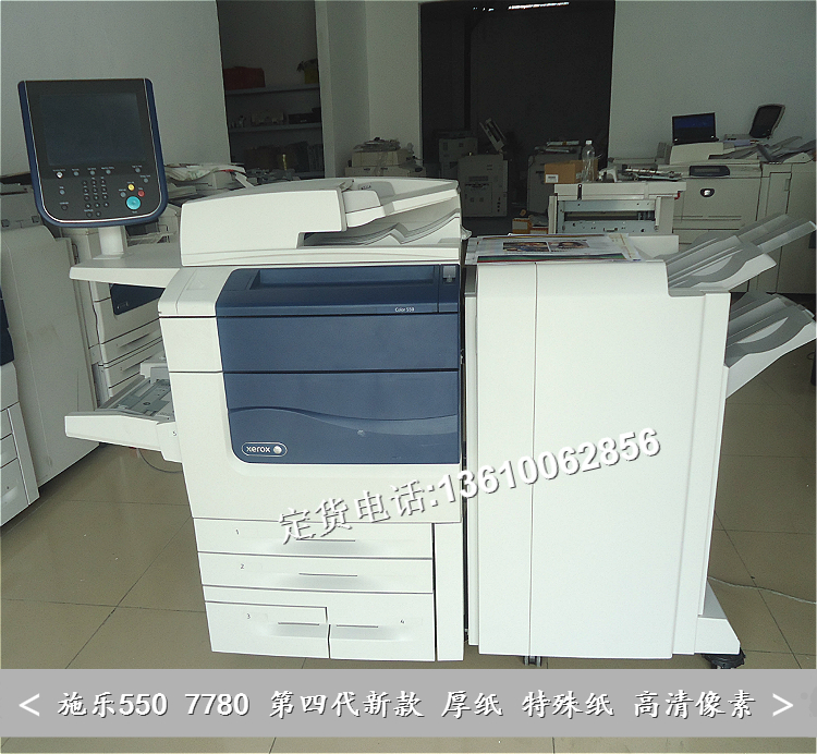 Máy photocopy kỹ thuật số Xerox 7780/6680 bốn thế hệ Xerox 550/560 570 máy photocopy màu - Máy photocopy đa chức năng máy photocopy ricoh