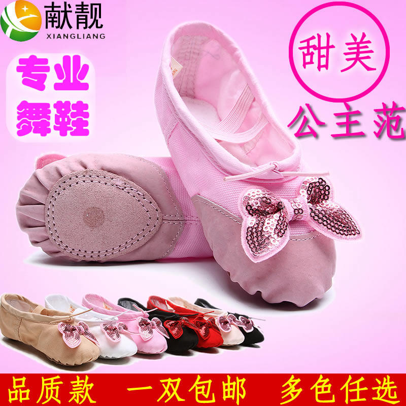 Bow soft sole shoes children's dance shoes soft bottom dance shoes girl cat claw shoes practice shoes dance shoes children and young children