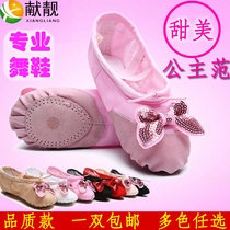 Bow soft-soled shoes children shoes soft bottom shoes girls mao zhua xie lian gong xie dance shoes children early childhood