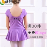 Детская летняя этническая спортивная одежда, короткий рукав