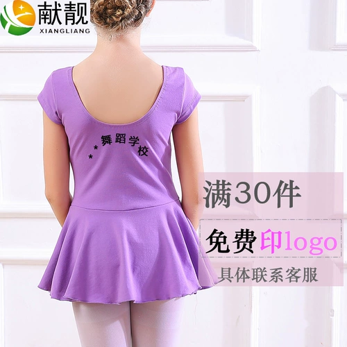 Детская летняя этническая спортивная одежда, короткий рукав