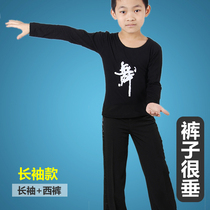 Childrens dance clothing summer and autumn performance clothing boys Latin dance performance clothing spring and autumn trousers dance practice clothing