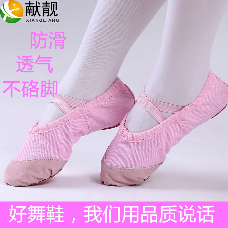 Black children dance shoes soft soles ballet shoes boys and girls cat paw pink dancing shoes shape men practice shoes