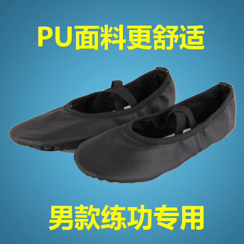 Chaussures enfants en PU - Ref 1037944 Image 8