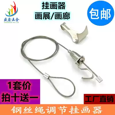 Hanging picture rail Adjustable hanging picture hook Mobile picture rail Painting exhibition gallery Hanging mirror line Wire rope Hanging picture line hook