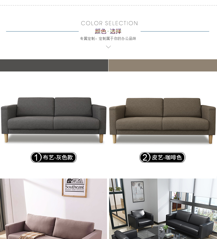 Longxu sofa văn phòng kết hợp bàn cà phê vải nhỏ tiếp khách sofa văn phòng sofa nội thất ba