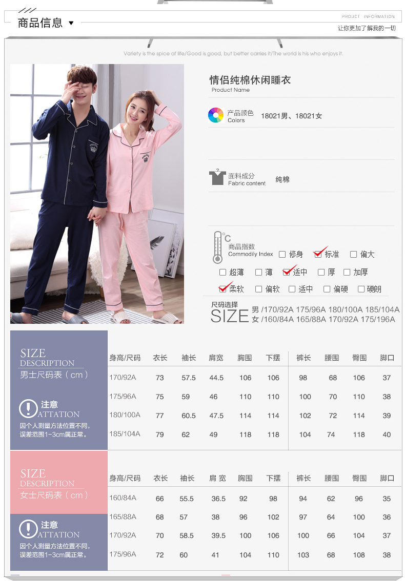 Pyjama mixte en Coton à manches longues - Ref 2988381 Image 8