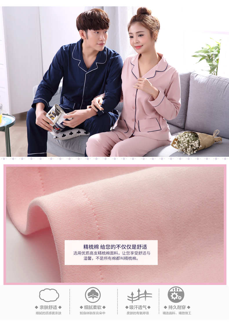 Pyjama mixte en Coton à manches longues - Ref 2988381 Image 17