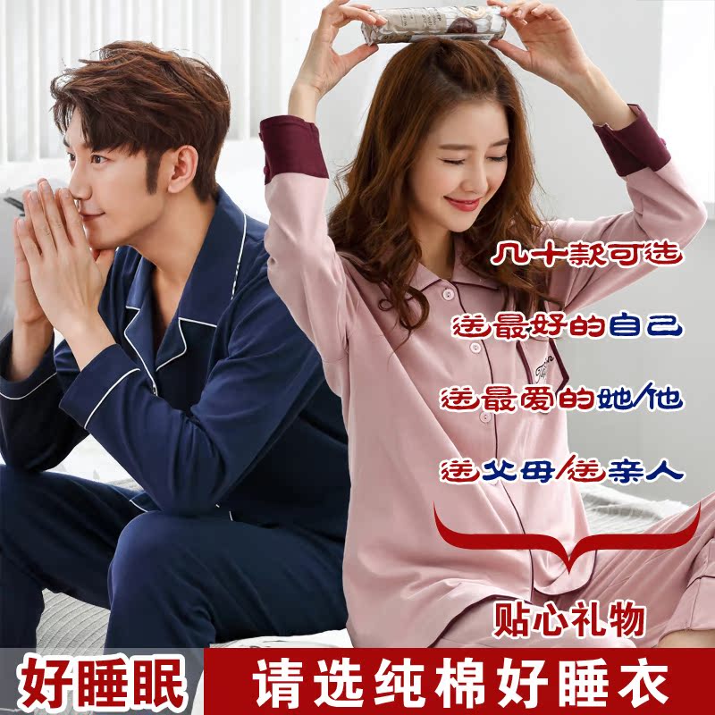 Pyjama mixte en Coton à manches longues - Ref 2988381 Image 3