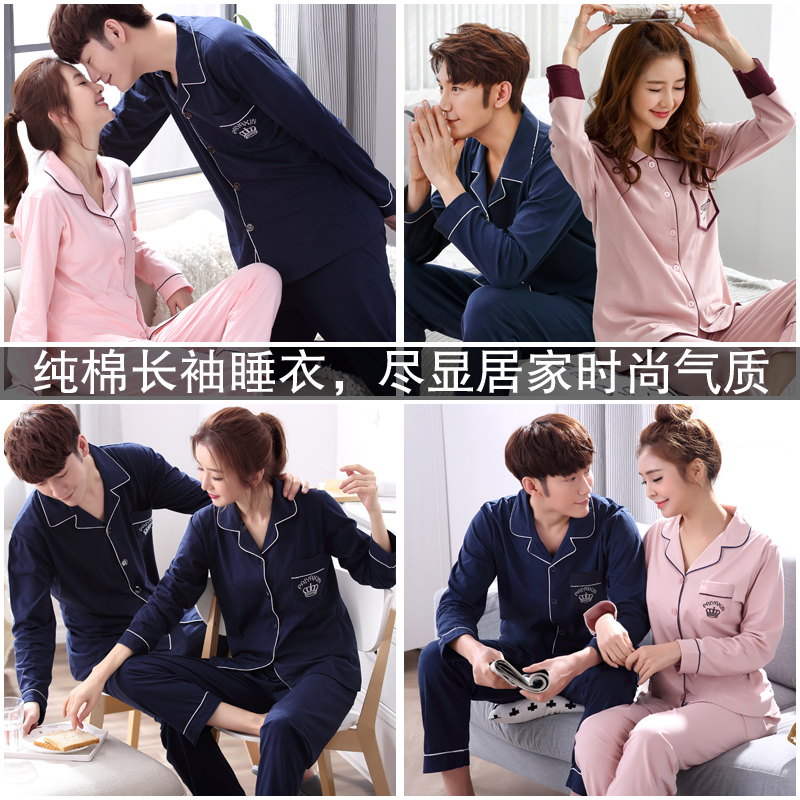 Pyjama mixte en Coton à manches longues - Ref 2988381 Image 4