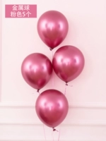 5 металлический шарик розовый