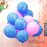 Импортный детский латексный воздушный шар, увеличенная толщина, 12 дюймов, подарок на день рождения