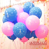 Импортный детский латексный воздушный шар, увеличенная толщина, 12 дюймов, подарок на день рождения