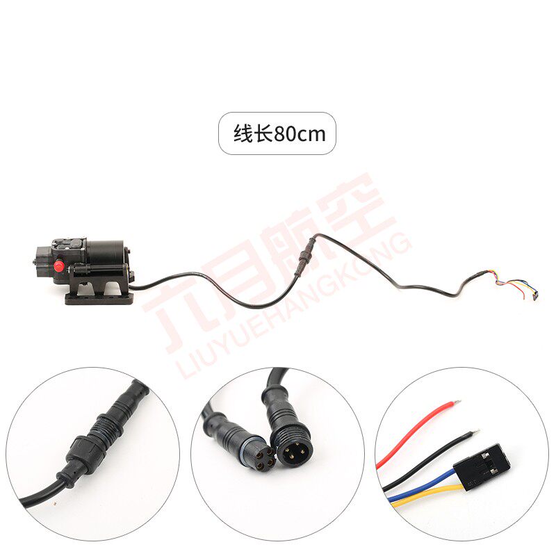 其他机械设备 好盈 植保机水泵电调一体式 12-14s 抽水泵 隔膜泵 无刷 农业用