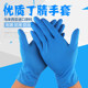 Meijiaxin brand wear-resistant anti-slip rubber disposable gloves