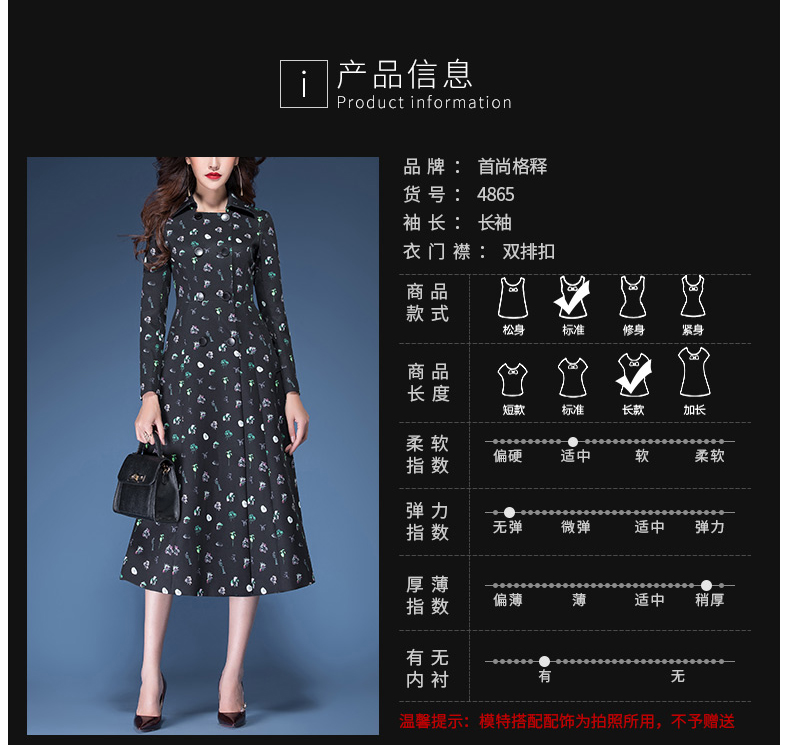 Trench pour femme SUSONGETH     en Polyester en Polyester - Ref 3227560 Image 14