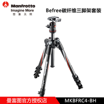 Manfrotto MKBFRC4-BH Lightweight Micro Single Tripod DSLR Portable Gimbal Set Carbon Fiber Folding Tripod