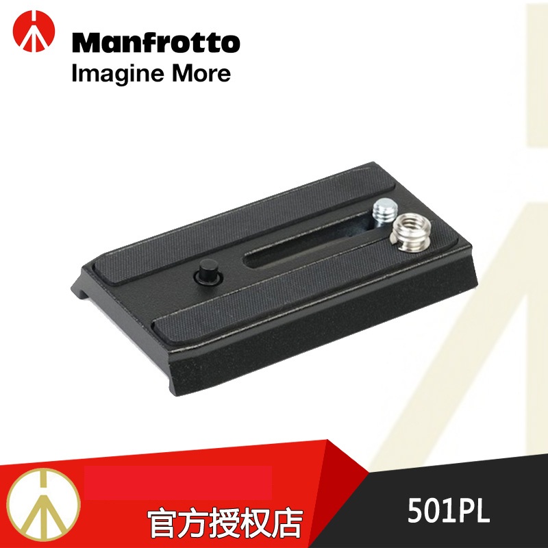 Manfrotto501PL tripod head fast mounting plate for701HDV501HDVMH055M0 Q5