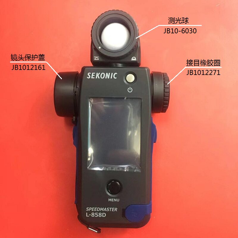 Japan original plant SEKONIC Yingguang L-858D photometric table lens protection rubber ring JY1012271 Yingguang photometric photo-meter accessories-Taobao