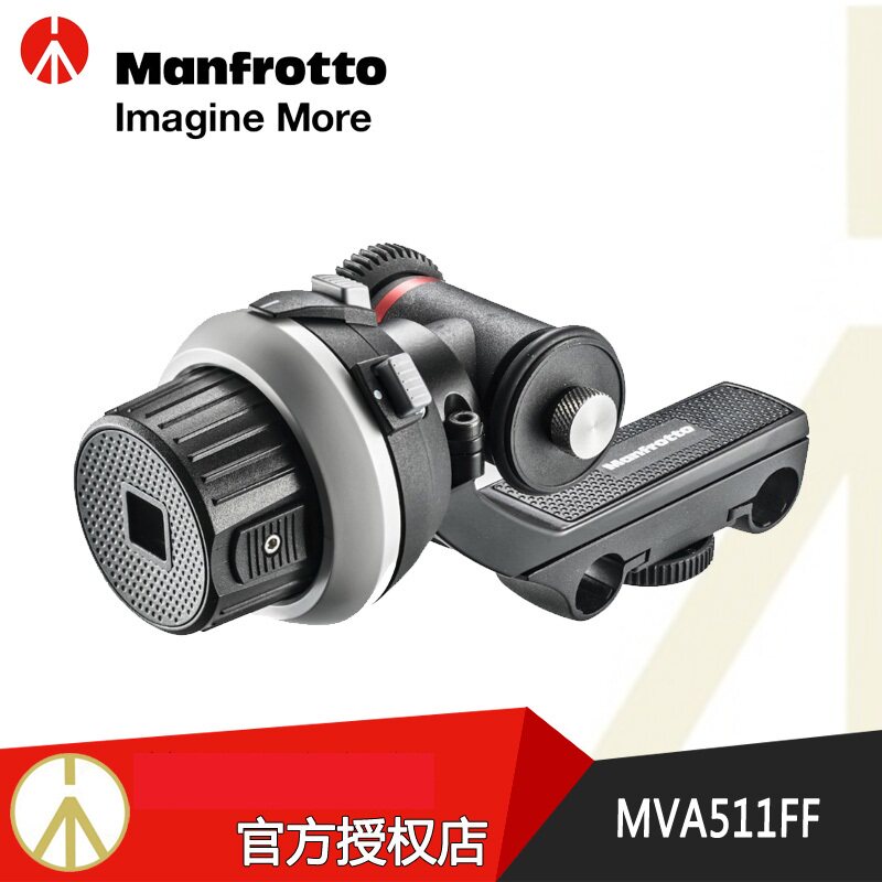 ManfrottoMVA511FF heel coke compatible with a 15mm diameter sleeve bar