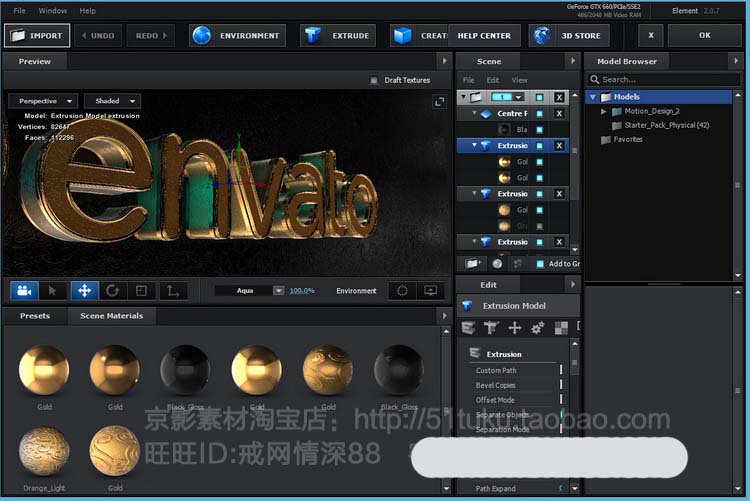 AE插件E3D插件 Video Copilot Element 3D v2.2.2.2168 CS5-CC 2019 Win/Mac