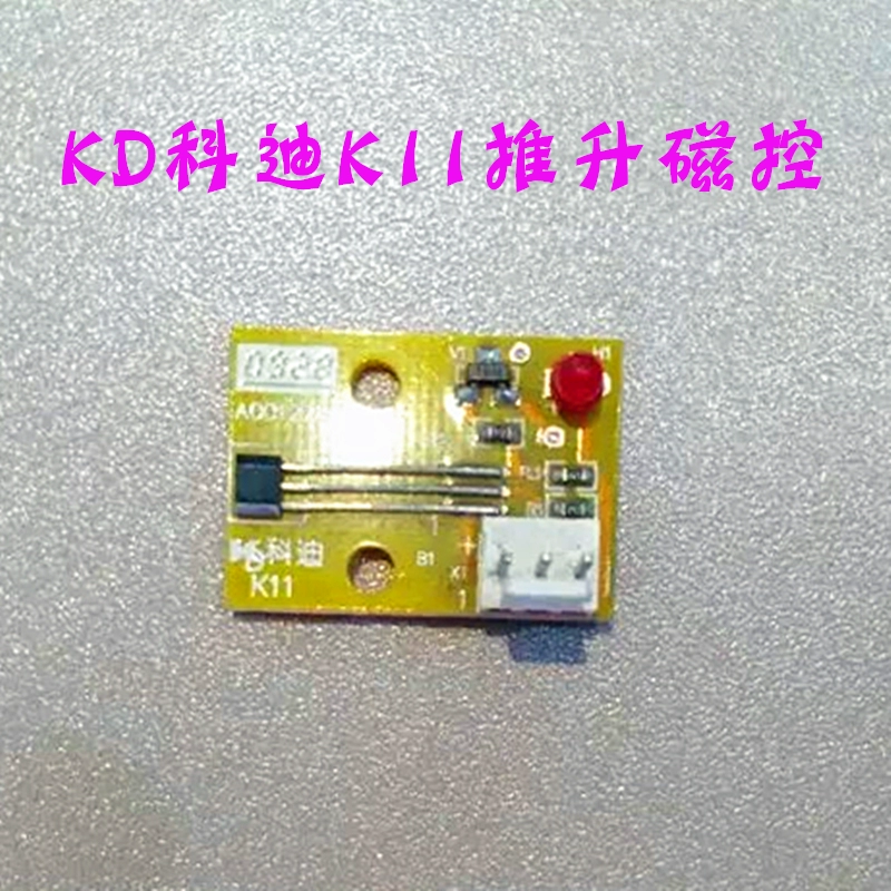 Máy mạt chược hoàn toàn tự động Bộ tứ Cody K11 nâng cấp cấp phép cảm biến điều khiển ánh sáng từ cảm biến Sitai Xiaolananke - Các lớp học Mạt chược / Cờ vua / giáo dục bàn mạt chược