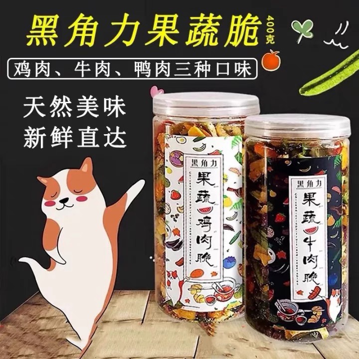 Fruit and vegetable crisp 400g Pet snack dog food companion mix Vegetables Full Dog Breed Teddy Golden Fur Bib Black Horns