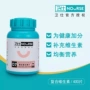 Wei Shi viên vitamin tổng hợp cho chó chống lông miễn dịch cho mèo sữa bột cho chó