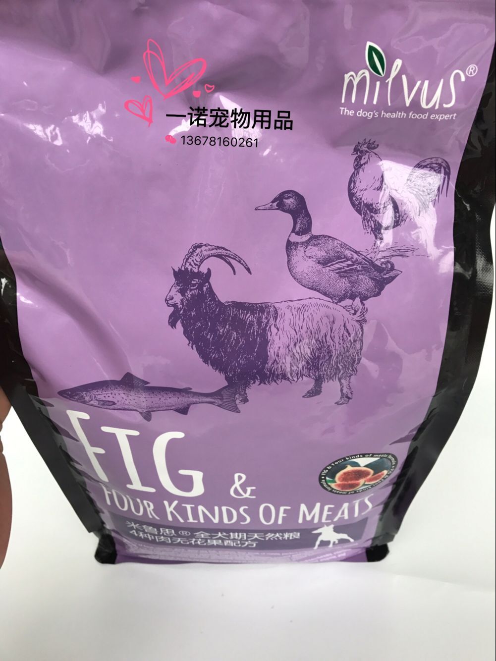 Milvus Milus bốn thịt quả sung ít chất béo tự nhiên thức ăn cho chó 10kg - Chó Staples thức an cho chó bao 50kg