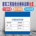 Tỷ lệ trộn thiết bị cơ khí giấy chứng nhận chấp nhận kỹ thuật giấy chứng nhận nhận dạng khung bên ngoài kiểm tra chấp nhận và chấp nhận dấu hiệu thẻ trách nhiệm - Thiết bị sân khấu