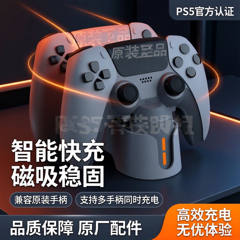 Sony Original Tp5-1501X Ps5 Controller Charger Ps5 Controller Stand Charger Type-C