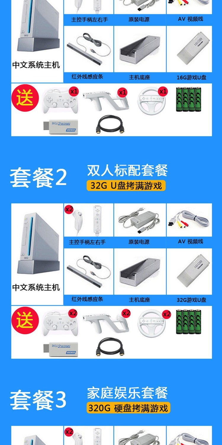 95 phiên bản tiếng Nhật mới của máy chơi game gia đình Nintendo Wii dành cho gia đình - Kiểm soát trò chơi tay cầm xiaomi