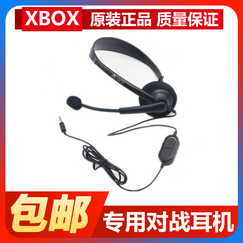 Microsoft original xboxone s x headphones 3 5m earmeat xbox one dedicated battle chat earmesh