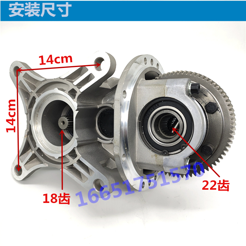 Suitable for Watson Langqing Yigao Kerong Differential Gear, Marcell Electric Sightseeing Patrol Car Gear Box Transmission Gear Suitable for Watson Langqing Yigao Kerong Differential Gear, Marcell Electric Sightseeing Patrol Car Gear Box Transmission Gear