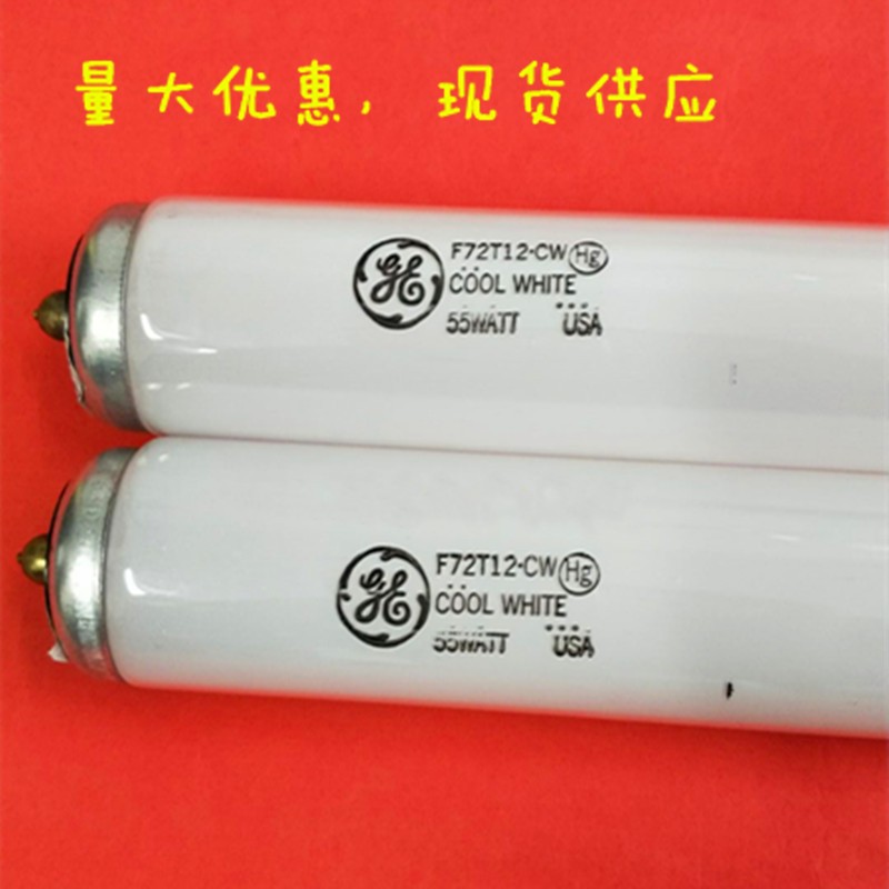 GE美国进口荧光灯F72T12CW COOL WHITE USA防爆灯管 仪器检测光源