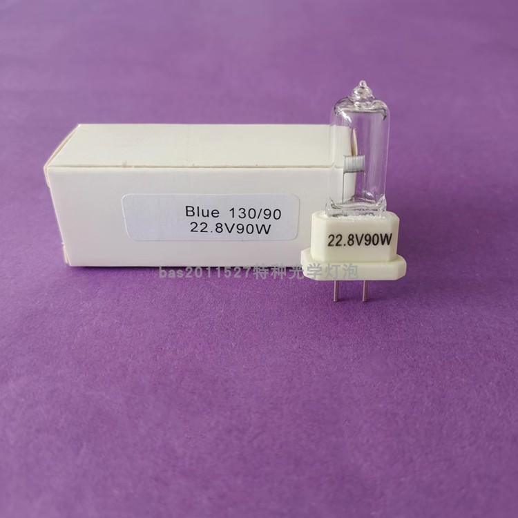 22.8V90W卤素灯珠,56053198手术室无影灯泡22.8V 56053198光源灯