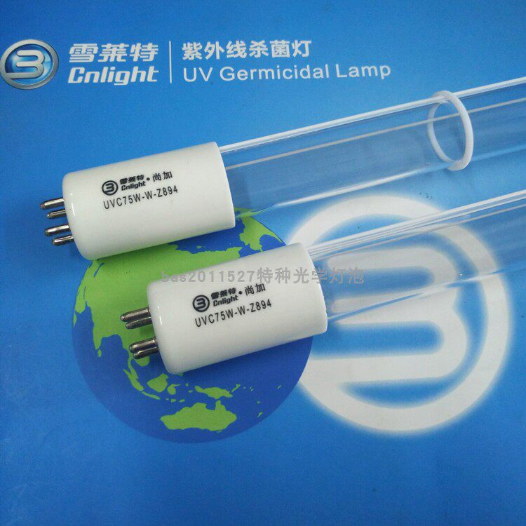 雪莱特.尚加75W单端四针 水处理杀菌灯水池消毒灯 UVC75W-W-Z894
