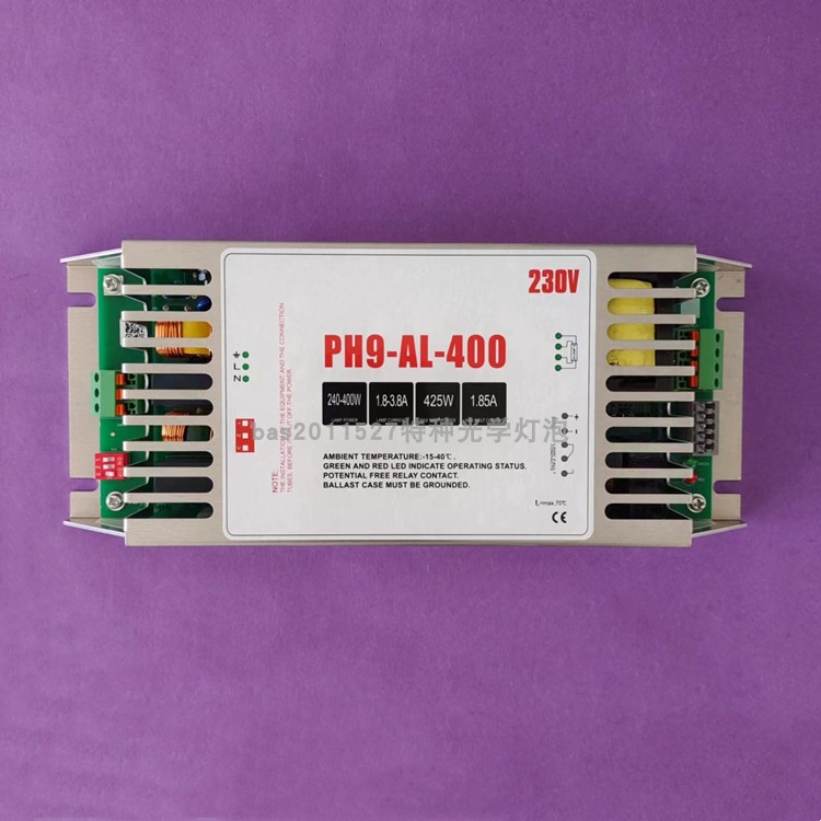 400W紫外线灯管专用镇流器PH9-AL-400 大型水处理灯管电子镇流器