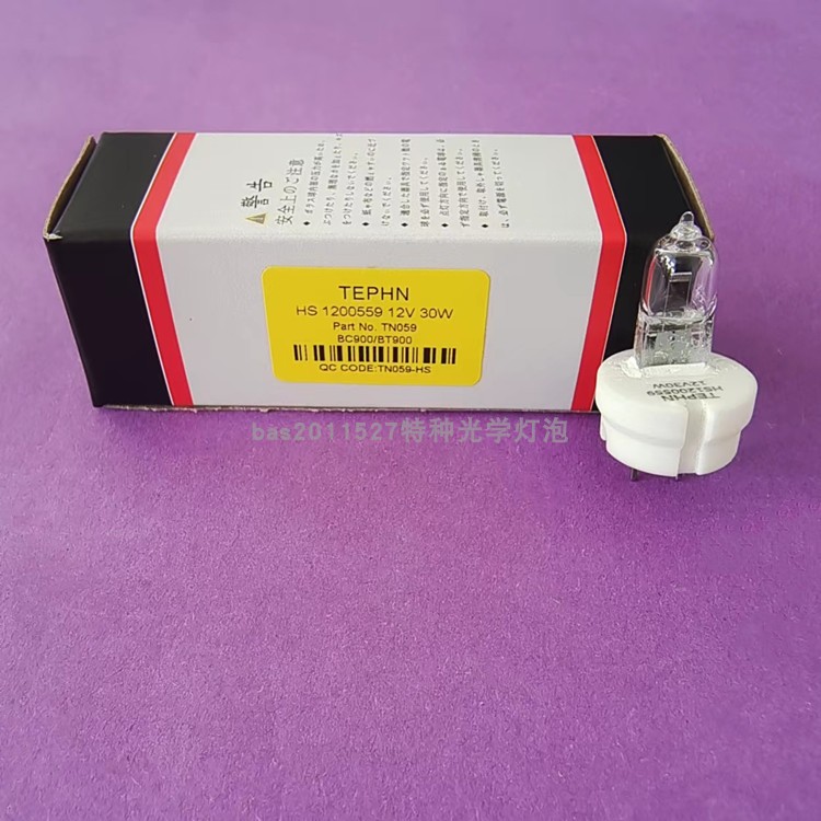 HS-1200559 12V30W瑞士BC900 BT900眼科裂隙灯灯泡 显微镜灯泡