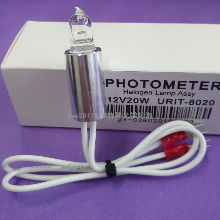 URIT优利特8020 8030全自动生化分析仪灯泡12V20W