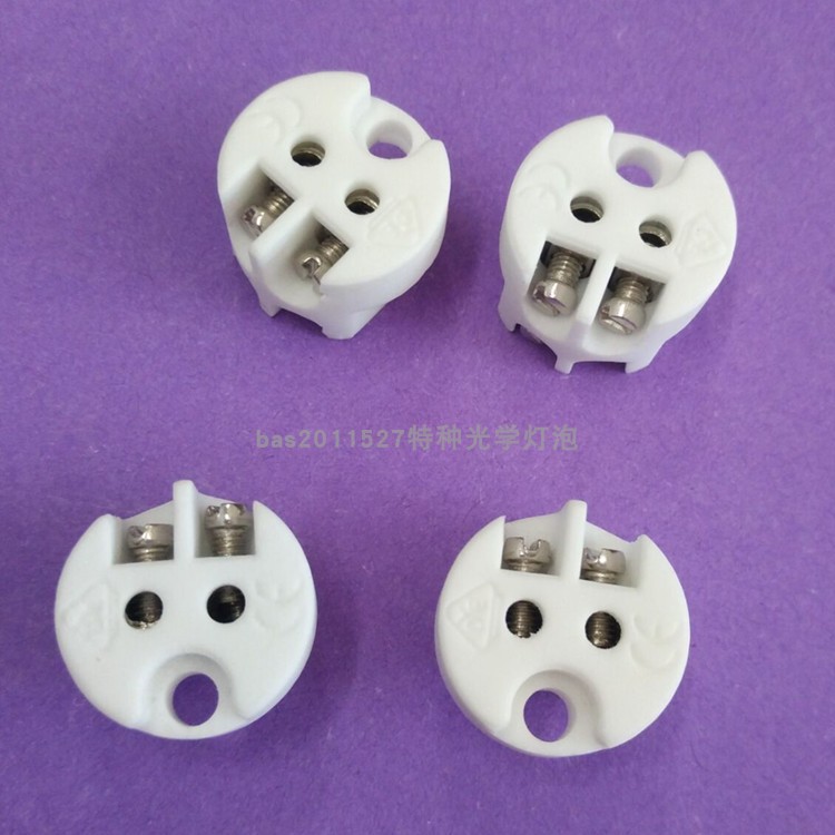 陶瓷灯座 无影灯灯座G4 G6.35插泡用灯座A#35