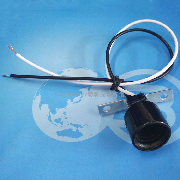10V3W紫外线灯泡专用灯座  E17灯座