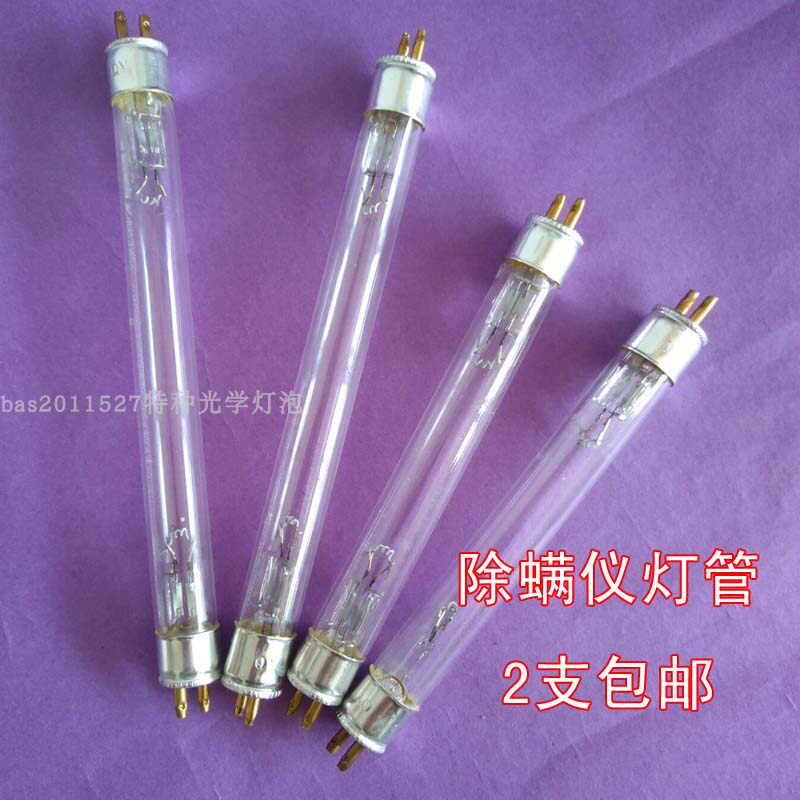 除螨仪吸尘器空气净化器净化台用UVC杀菌灯管