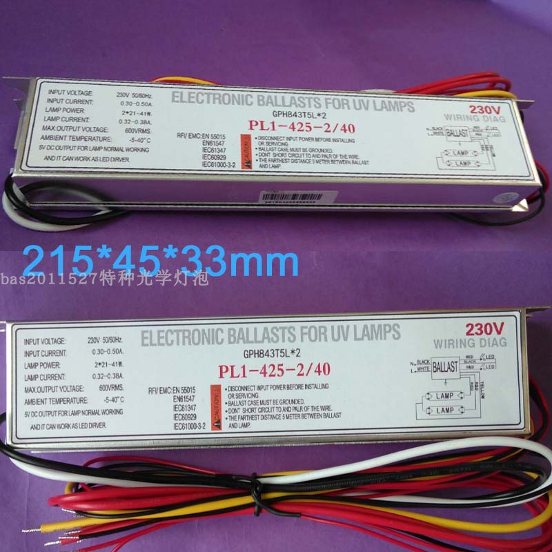 PL1-425-2/40紫外线专用电子镇流器2*40W