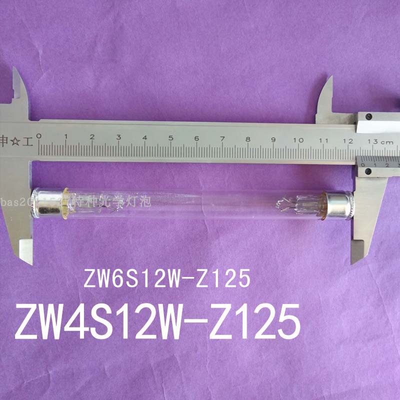 ZW6S12W-Z124真空吸尘器 除螨仪紫外线灯ZW4S12W-Z125