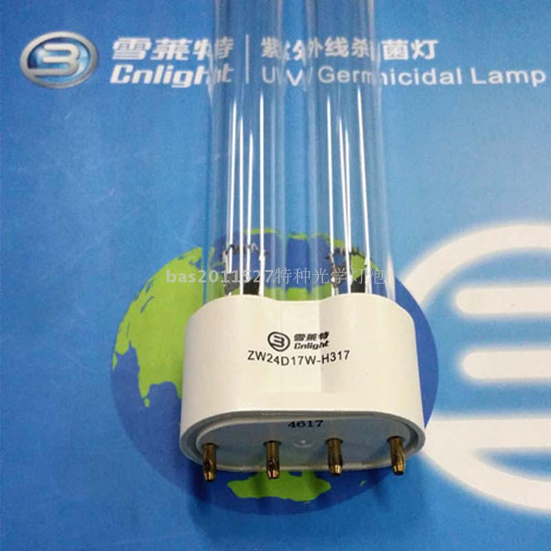 UV-LAMP ZW30D17W紫外线空气净化灯