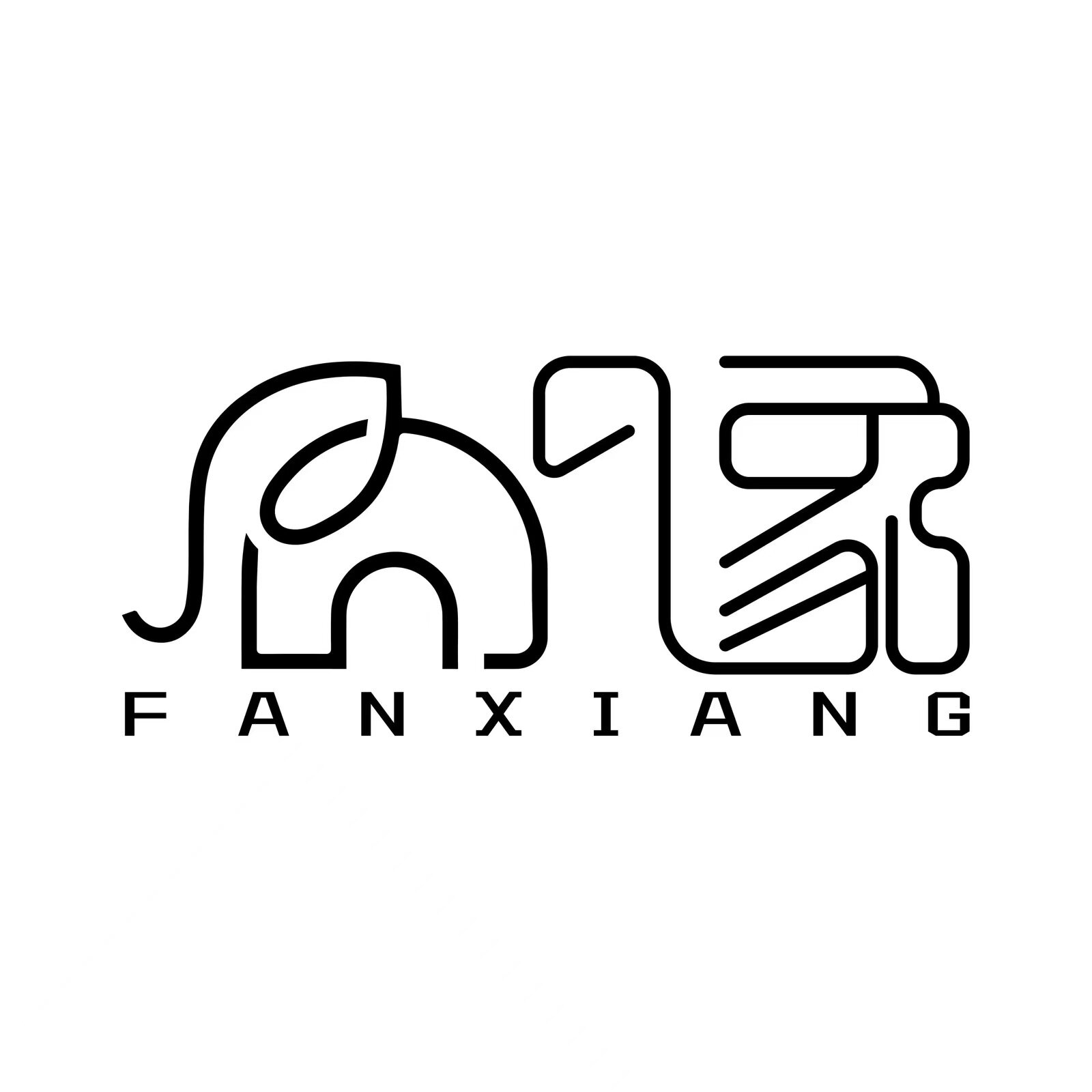 凡象美容床罩