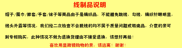 Gants pour enfants en coton - Ref 2145314 Image 6