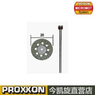 20mm diamond coated cutting piece with heat sink hole German mini magic PROXXON