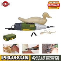 Spot woodworking electric engraving knife MSG number 28644 German mini magic PROXXON